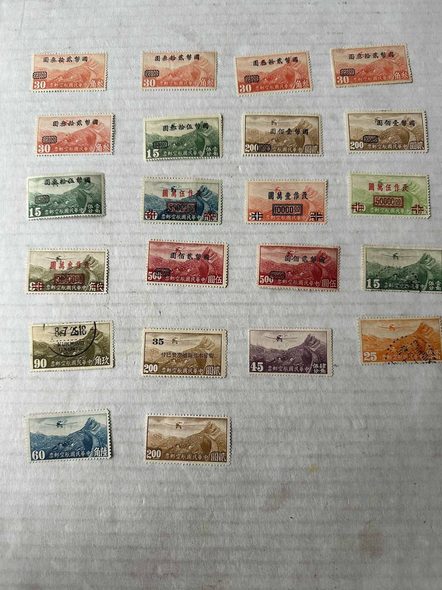 China Collection Of 20 Airmail Stamps 