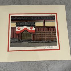 Japanese Woodblock Print - Katsuyuki Nishijima "Matsuno Uchi (New Year's Day)"