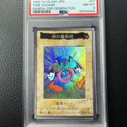 1999 2nd Generation Bandai Time Wizard