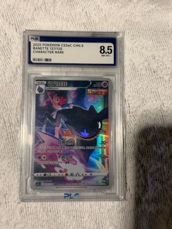 PLG2023 POKEMON CS3aC CHN.SBANETTE 127/125CHARACTER RARE