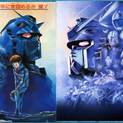 Gundam Posters $10 Each (Part 2)