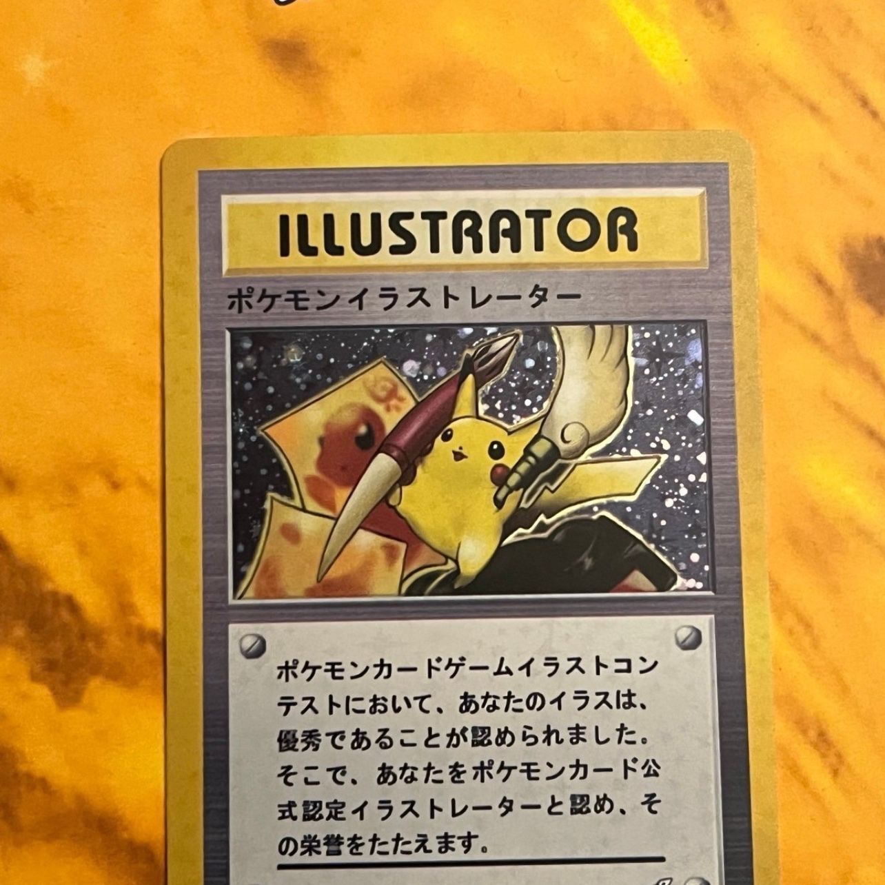 pokemon proxy cards for sale first edition foil E-Card Forretress (Skyridge (SK) #H8) Custom (Proxy) Pokemon Trainer TCG