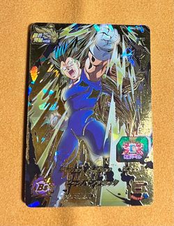 Super Dragon Ball Heroes -Super Saiyan 3 Vegeta BM2-071 Ultimate Rare Card