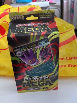 New in box Pokémon Mega Gengar EX Starter Set Japanese Sealed Starter Deck  * Authentic Japanese Pokémon Card Game * MEGA Gengar ex Starter Set * Fact