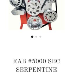 Serpentine Kit  