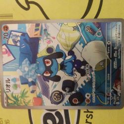 Pokemon Card No Delivery