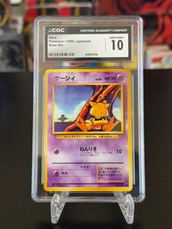 Abra 1996 Japanese Base Set CGC 10