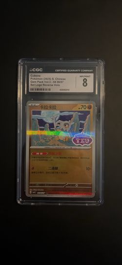CGC Chinese Cubone Gem 3 slab