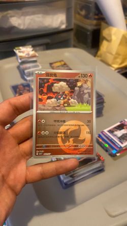 Torkoal 0601/07 Chinese CBB4C Gem Pack Vol. 4 Energy Reverse Holo