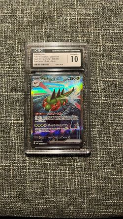 Pokemon Yanmega EX CGC Graded