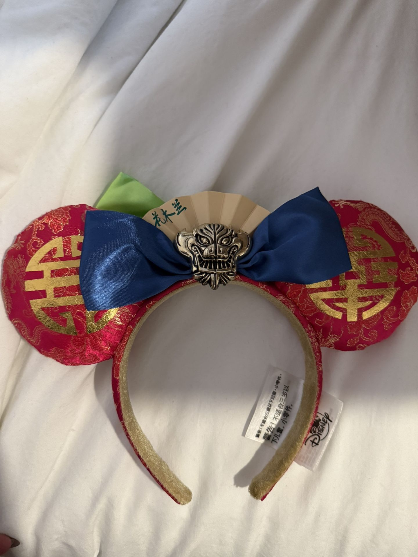 Disney Mulan Ears 