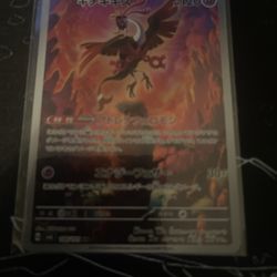 Fezandipiti - SV: Shrouded Fable (SFA) 
