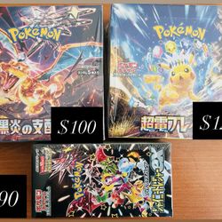 Pokémon Japanese Booster Boxes (new) 