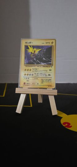 Zapdos Vending Series Promo