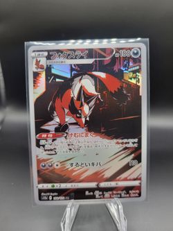 Pokemon Vstar Universe Character Arts Pack Fresh