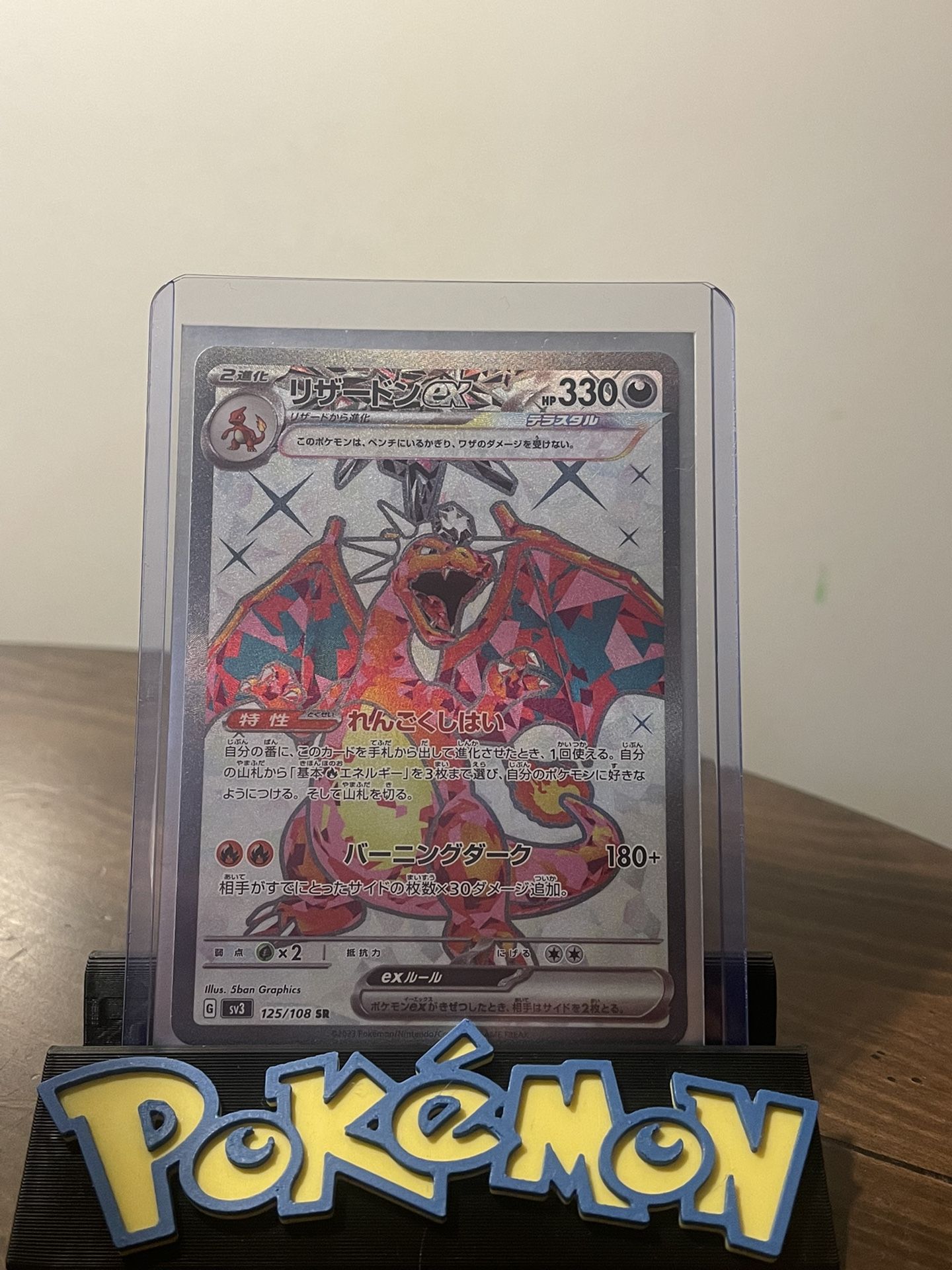 Pokemon Card Japanese Charizard Ex Sr 125/108 Ruler Of The Black Flame