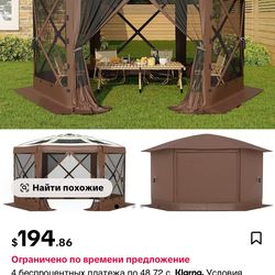 Gazebo