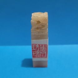 Antique Old Japanese Stone Marble Stamp Seal Carved Dragon Rare 2.75" Tall .