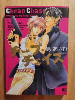 Cheap Chase Manga by Asahi Shima