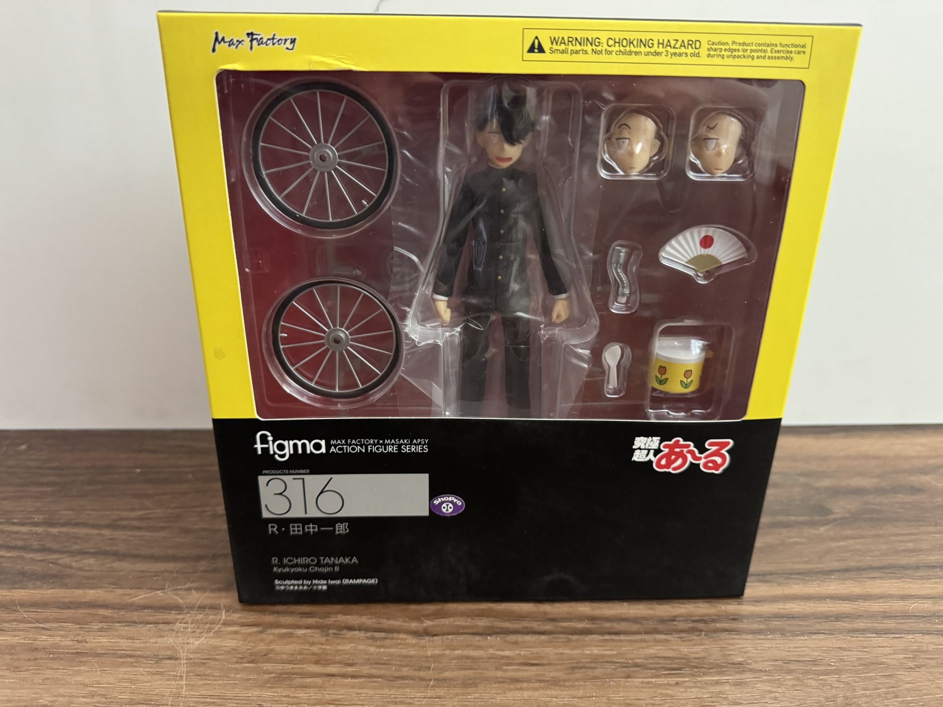 figma Ultimate Superhuman A! R. Tanaka Ichiro