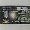 Joissy home servise 