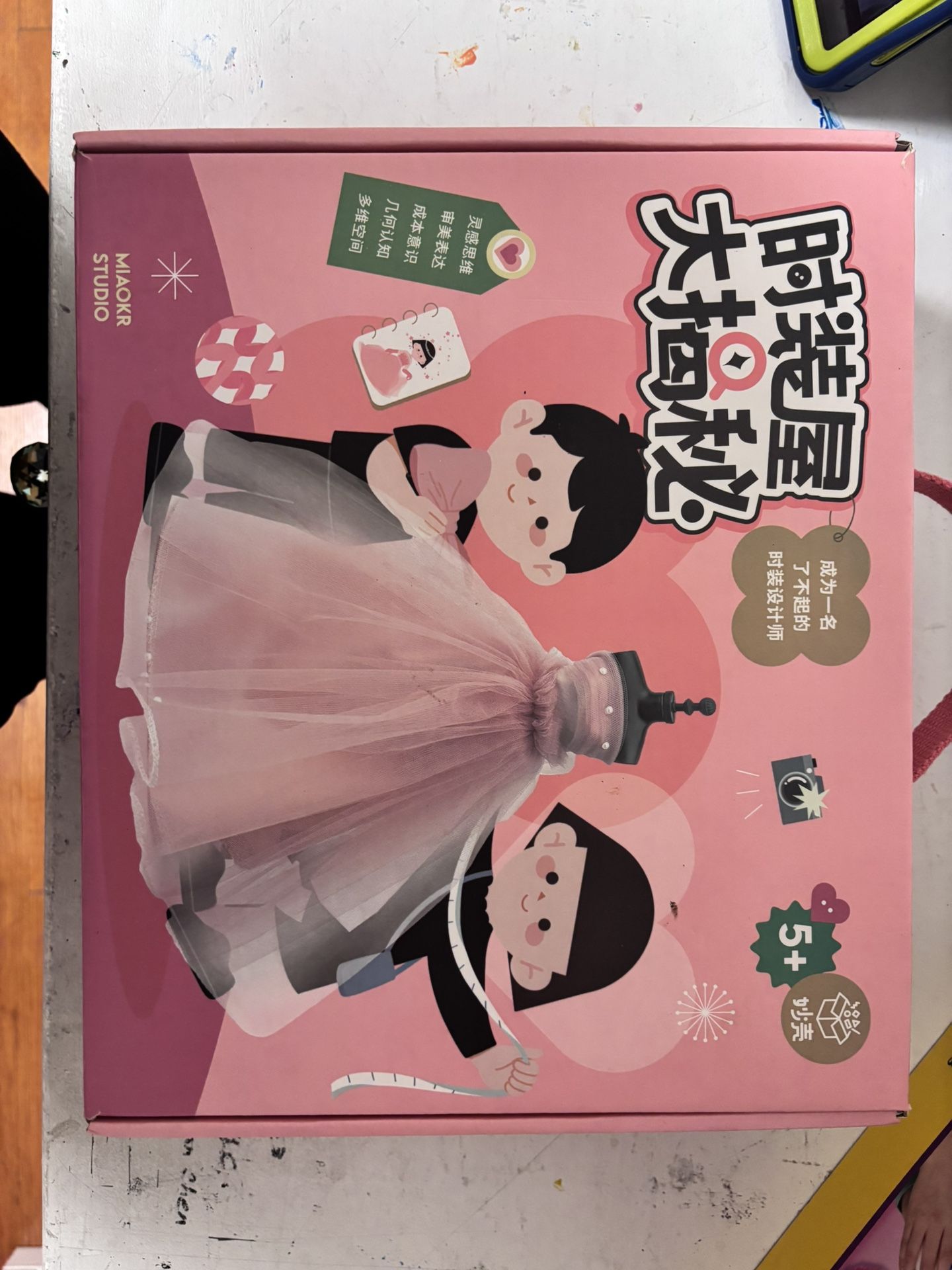 Fancy Clothes Making Models