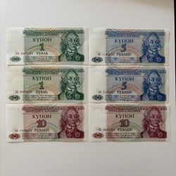 Transnistria Banknotes Set 6 Notes 1 5 10 Rubles 1994 USSR Era