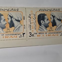 Collection of 2 Commemorative Stamps of Iranian Government’s