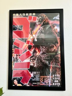 Framed art poster frames