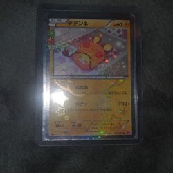 Pokemon Japanese Pokekyun Collection Dedenne 012/032