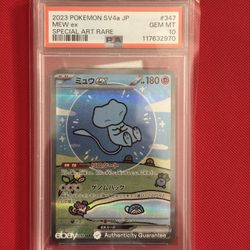 Mew Ex Shiny Treasures SIR JP Bubble Mew Paldean Fates