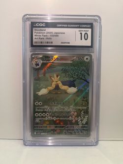 Stoutland AR Japanese 155/86 CGC 10