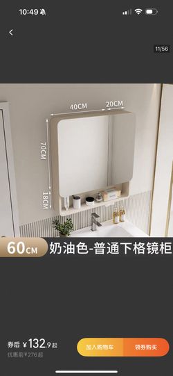 Home Furniture Wall-mounted Vanity Mirror with storage cabinet