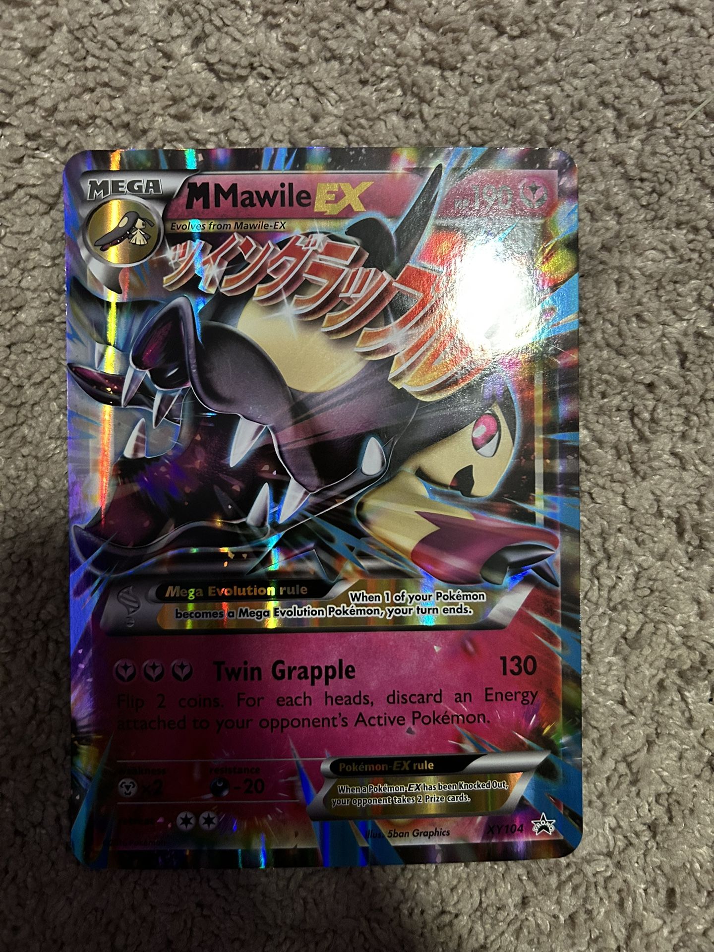 Pokemon Jumbo Cards