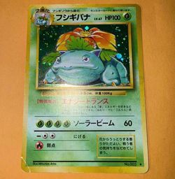 VENUSAUR No.003 BASE SET JAPANESE POKEMON CARD HP dmaged