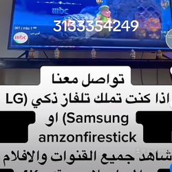 Arabic Tv