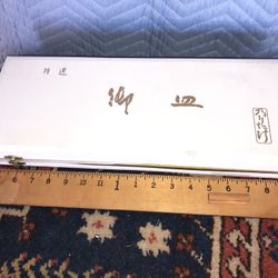 Noritake Vintage 1960s Japanese Porcelain Dishes (New In Box Never Used )