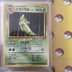 Metapod #11 Pokémon card