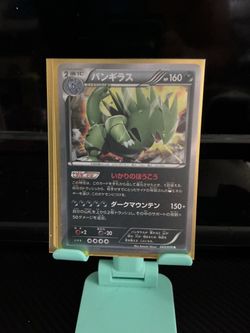 TYRANITAR 043/078