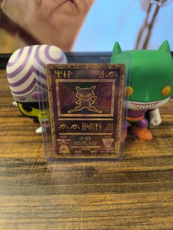Ancient mew