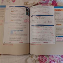 Mcdougal Algebra 1 and 2 Teachers Edition Book.