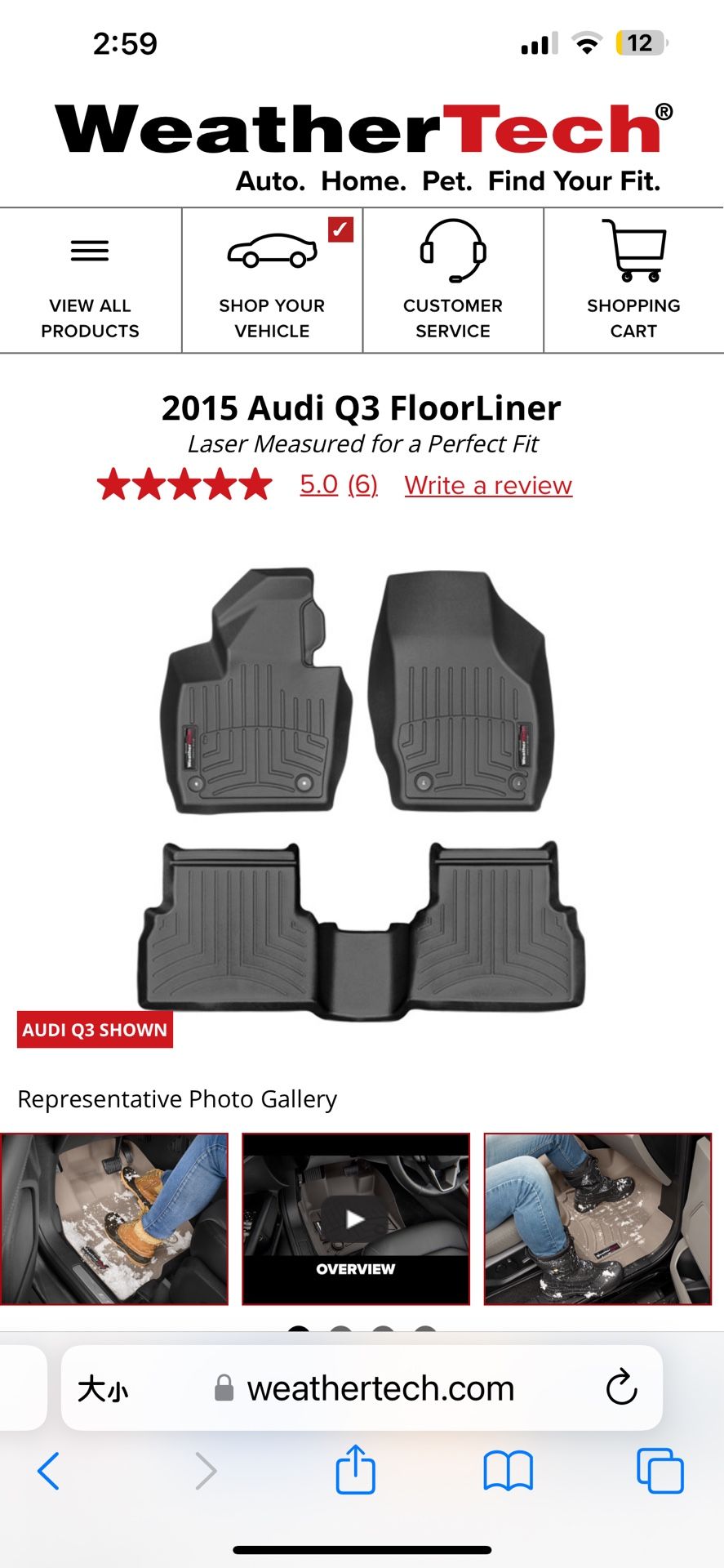 Weather Tech Audi Q3 Foot Liner and Trunk Liner 