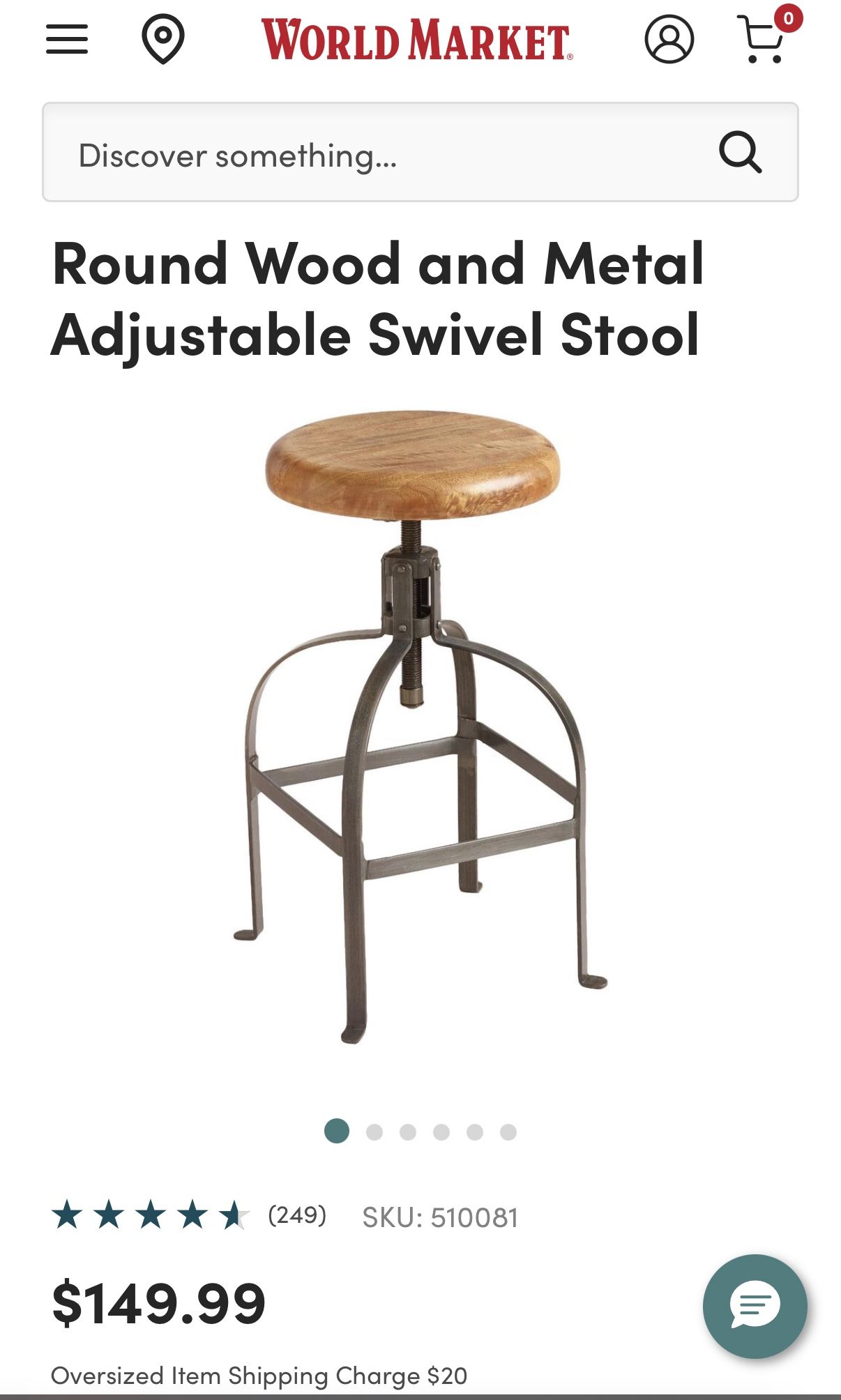 World Market Round Wood and Metal Adjustable Swivel Stool