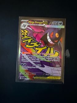 Mega gengar ex MIR