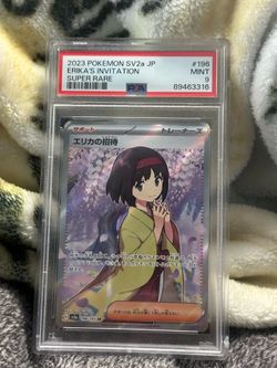 Erika’s Invitation Super rare Mint 9