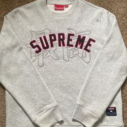 Supreme Crew Neck 