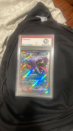 Arbok mint 10