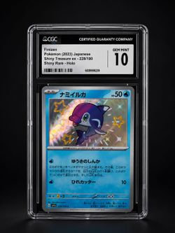POKEMON CARD FINIZEN SHINY RARE HOLO 2023 - CGC 10