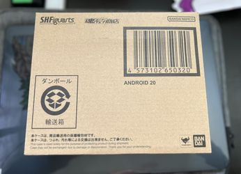 Shfiguarts Android 20