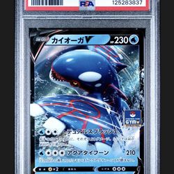 PSA 10 - Kyogre V Gym Promo 296/S-P Japanese Graded Pokémon Card